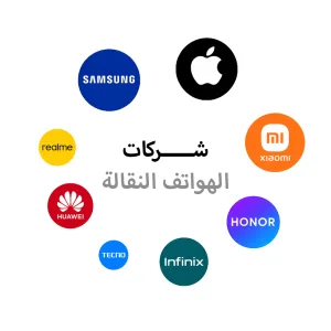 الشركات