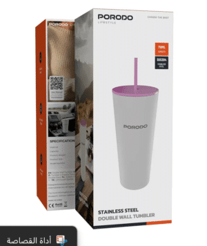 Porodo Stainless Steel Tumbler