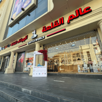 اعظمية-