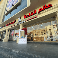 اعظمية-